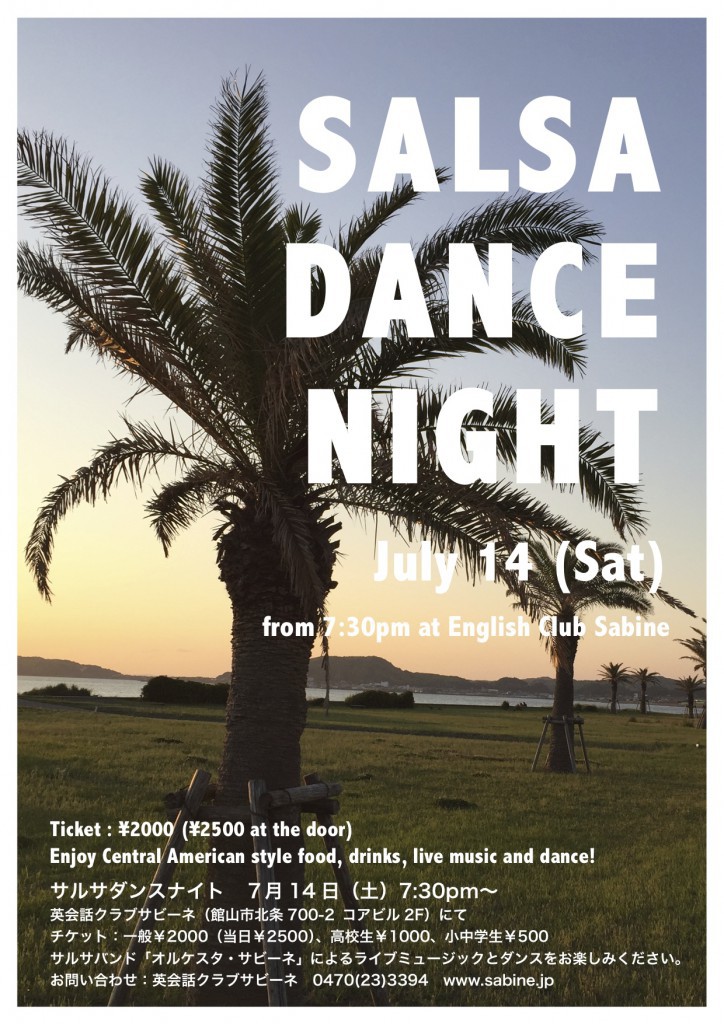 salsa18 poster